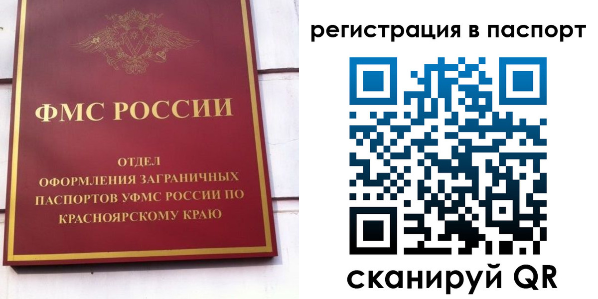 пропишу в квартире в Геленджике